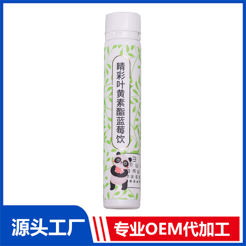 睛彩葉黃素酯藍莓飲膠原蛋白飲植物果味飲口服液貼牌代加工定制,嚴(yán)格把控產(chǎn)品品質(zhì)