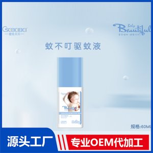 蚊不叮驅(qū)蚊液貼牌定制 源頭廠家OEM代加工