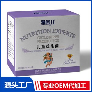 益生菌固體飲料OEM/ODM貼牌代工