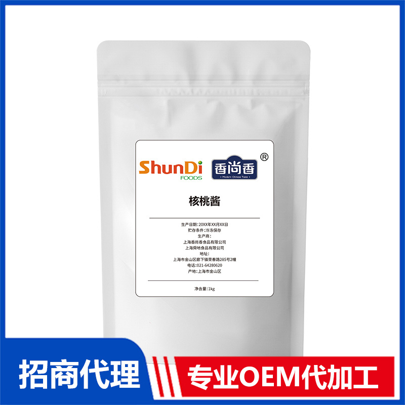 核桃醬OEM 核桃醬代工定制