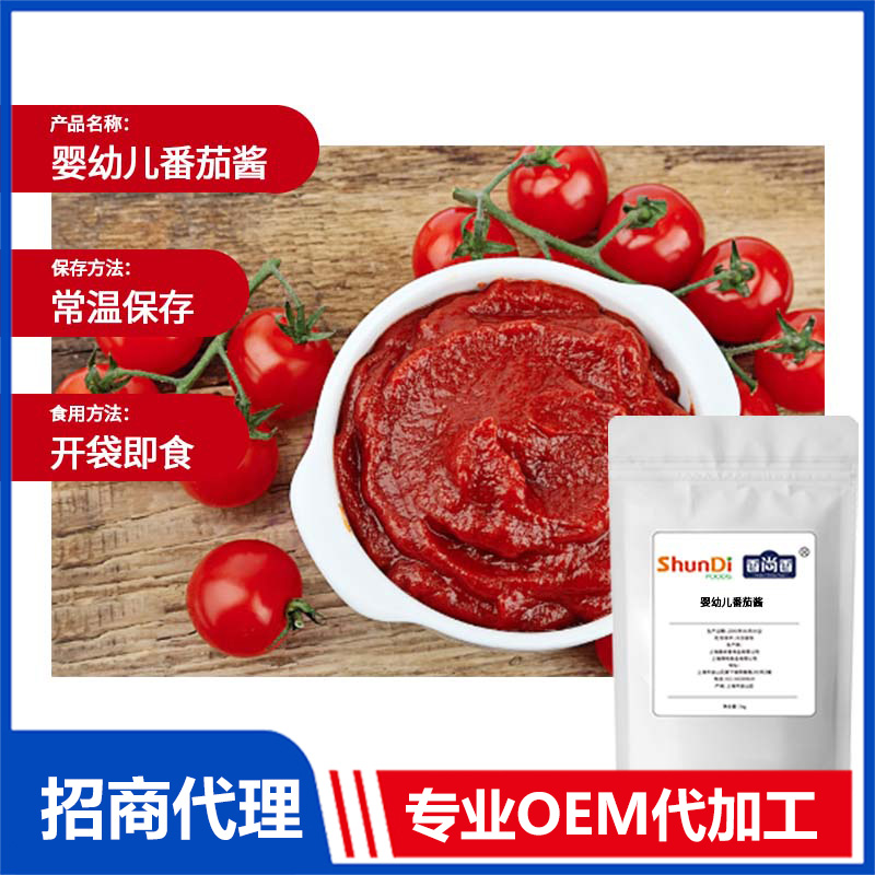 番茄醬OEM代加工 番茄醬貼牌定制