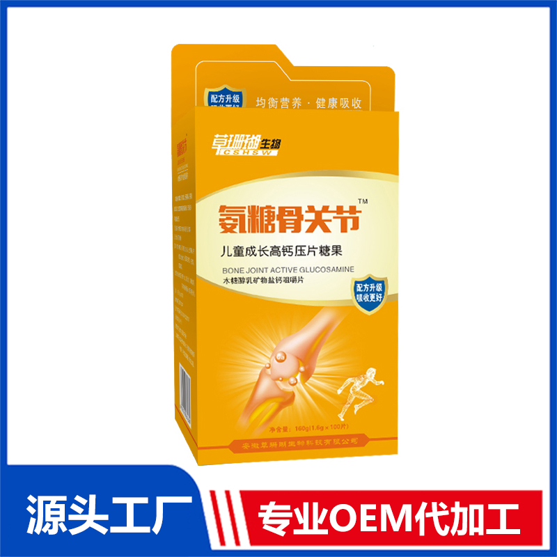 成長高鈣壓片糖果一站式貼牌代加工,一定要靠譜專業的
