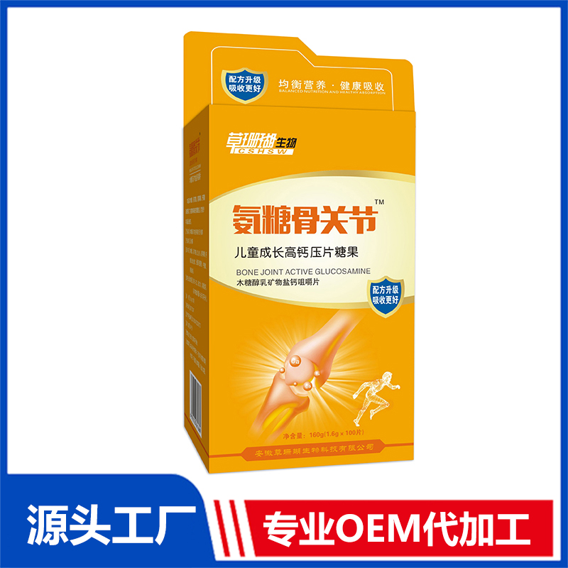 成長高鈣壓片糖果貼牌oem,該如何選擇呢