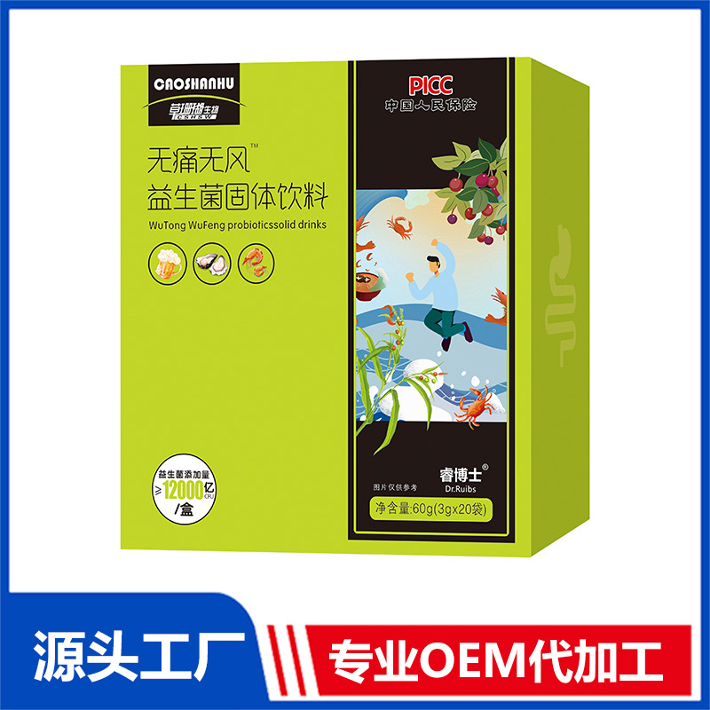 益生菌固體飲料貼牌OEM定制代加工,一站式OEM益生菌固體飲料代加工貼牌源頭工廠