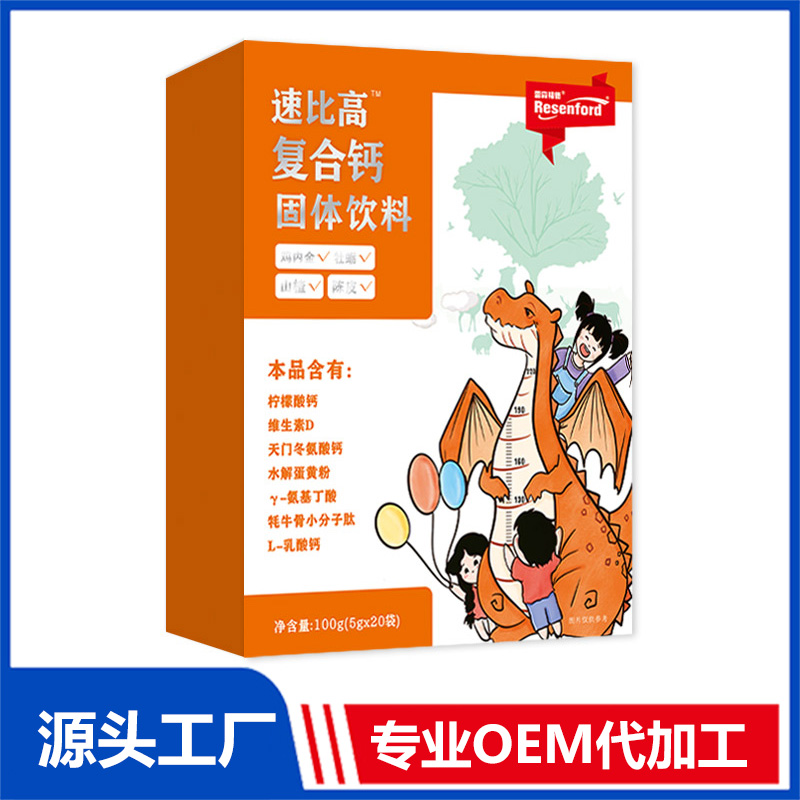 復合鈣固體飲料oem貼牌代加工,量小價格優
