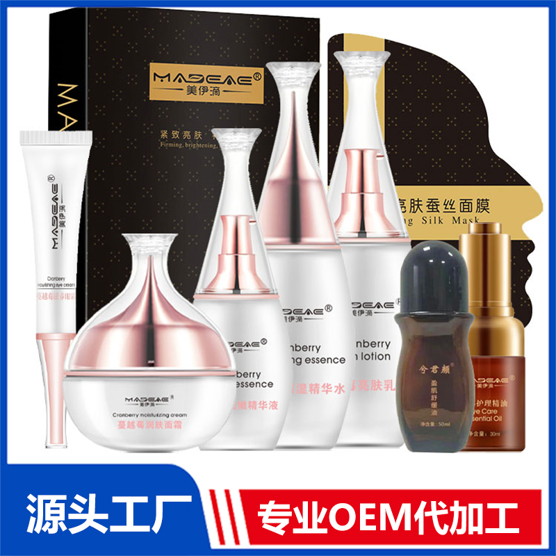護膚品系列OEM/ODM貼牌代工定制批發
