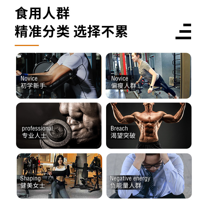 多肽乳清蛋白粉代加工生產?客戶都認可!品質好
