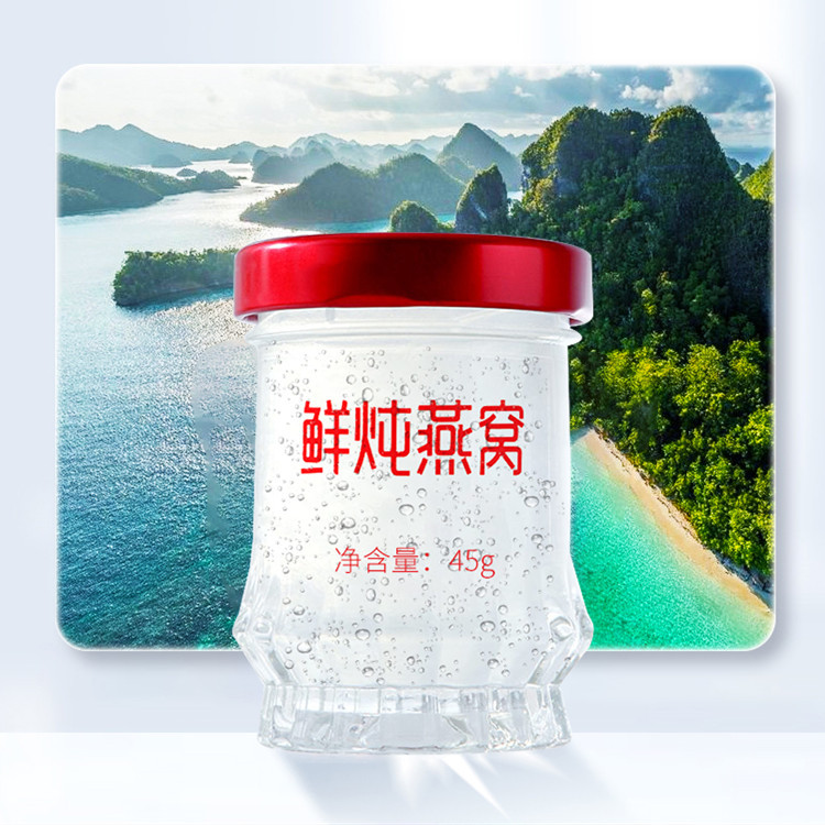 泉州氧燕食品有限公司 - 多年燕窩代加工可自帶配方,也可研發配方