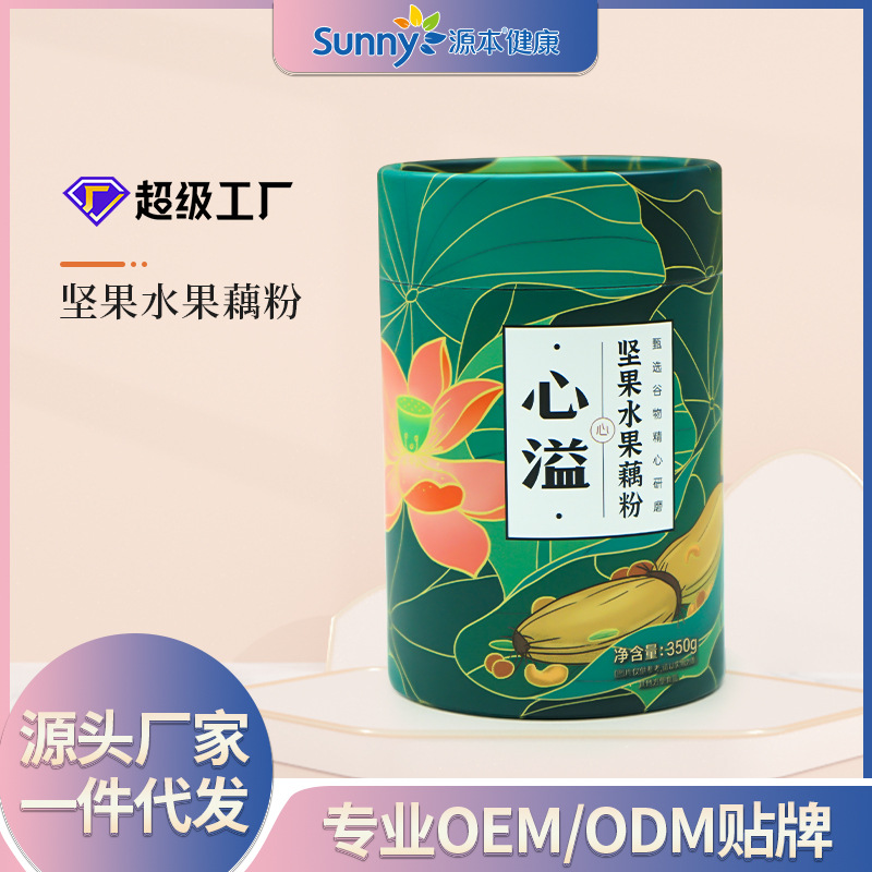 堅果藕粉 代餐