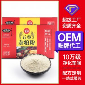 富硒五谷雜糧粉350g盒裝貼牌定制