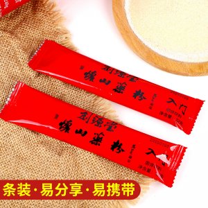 養胃即食沖飲代餐粉 貼牌定制