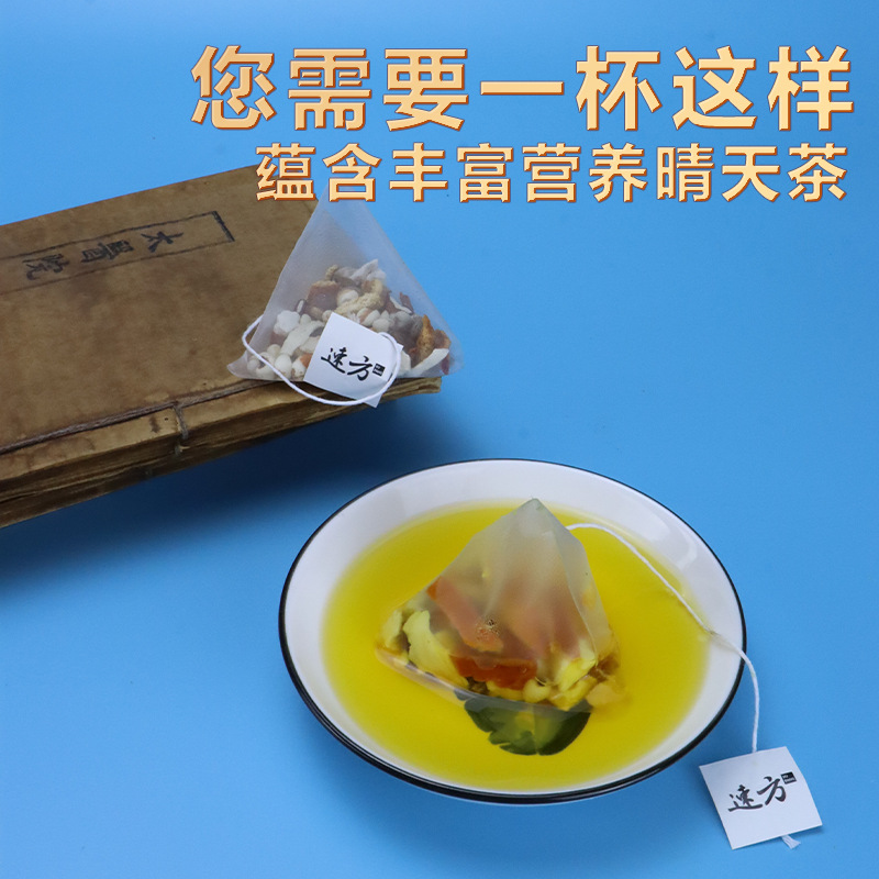 代用茶花茶養生茶一站式貼牌代加工,一定要靠譜專業的