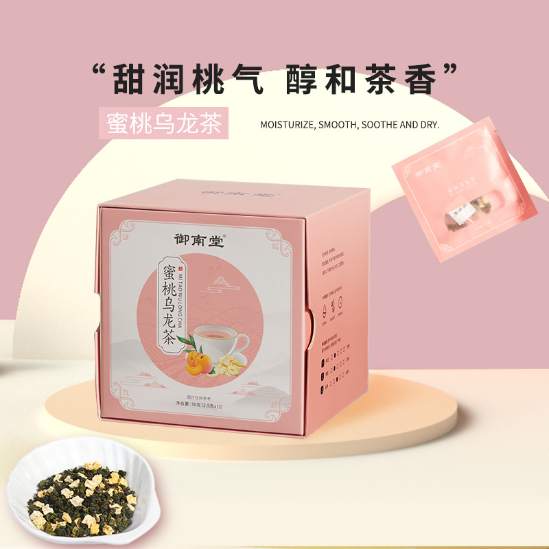 蜜桃烏龍茶oem花草茶貼牌定制代加工