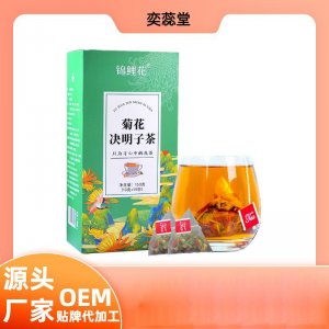 玉米須桑葉茶oem組合花茶貼牌定制