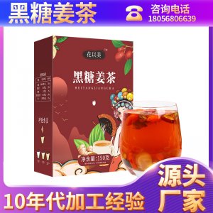 黑糖姜茶oem女人氣血養生茶貼牌