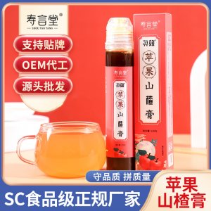 安徽壽言堂健康產(chǎn)業(yè)有限公司