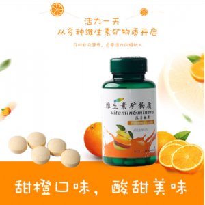 美緣堂(清遠)營養食品有限公司