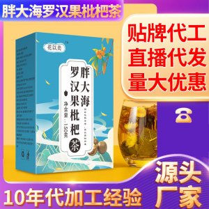 亳州市花以美生物科技有限公司