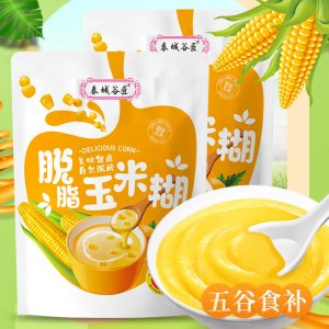 脫脂玉米糊OEM專業定制