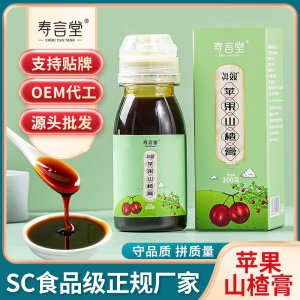 壽言堂舒寧甘寶膏oem膏滋貼牌定制