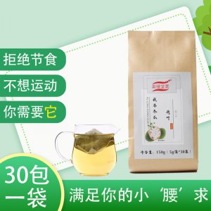 冬瓜荷葉袋泡茶三角茶包OEM專業定制