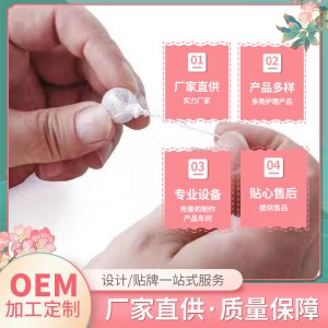 清宮丸拉線丸OEM專業(yè)定制