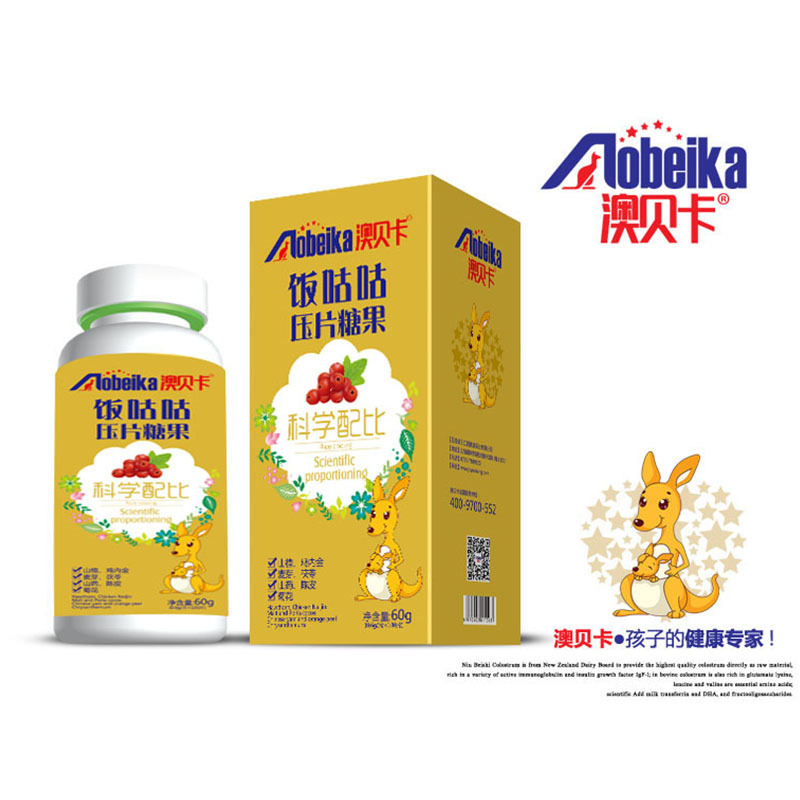 山楂雞內金藍莓葉黃素酯牛乳鈣OEM代加工
