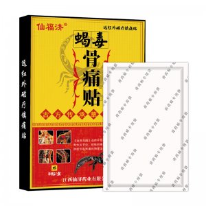 仙福濟蝎毒骨痛貼源頭工廠