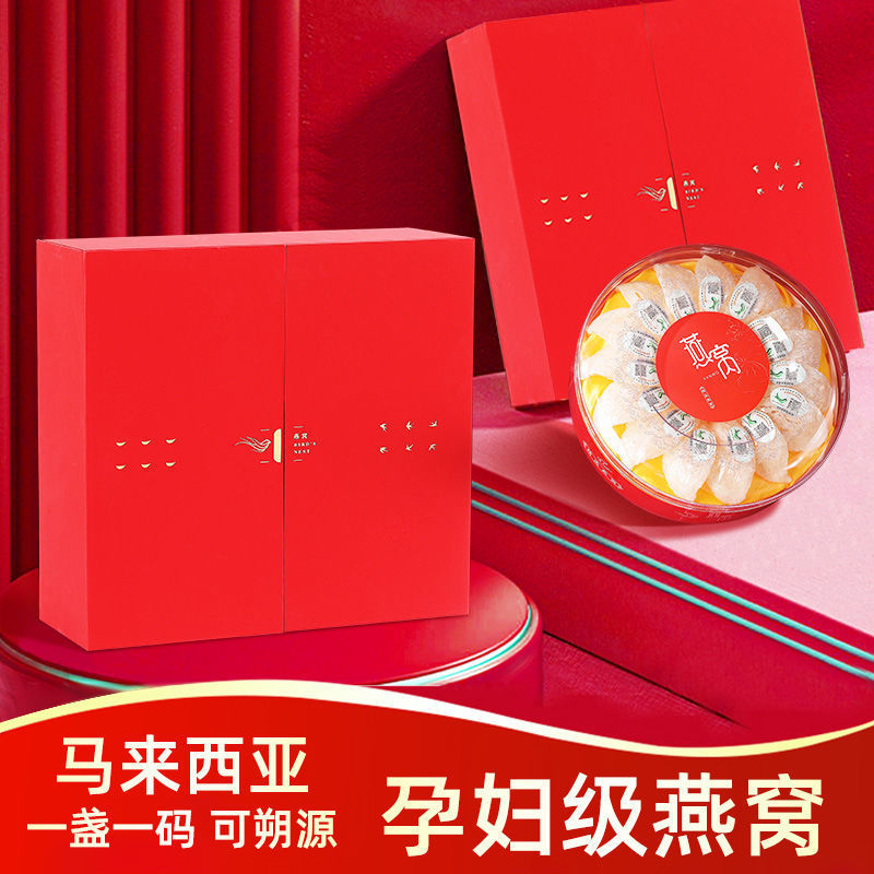 干燕盞OEM代加工