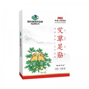 艾草足貼貼牌定制