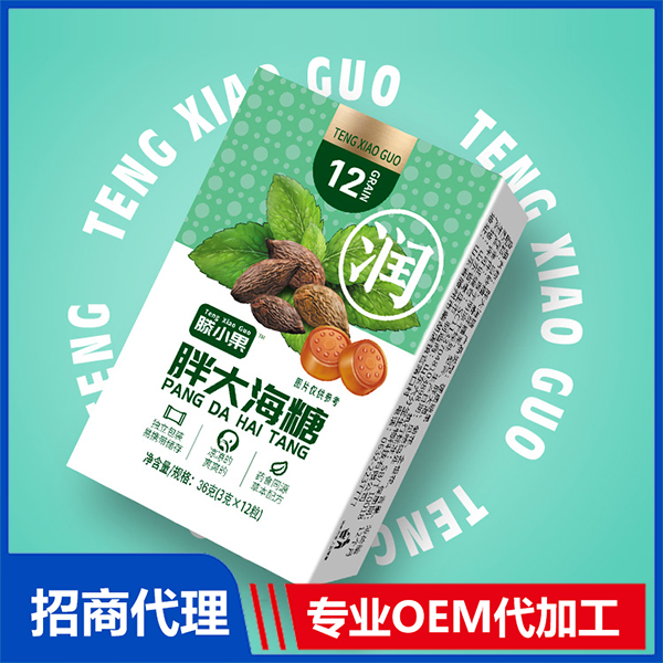 滕小果胖大海糖OEM 糖果OEM代加工