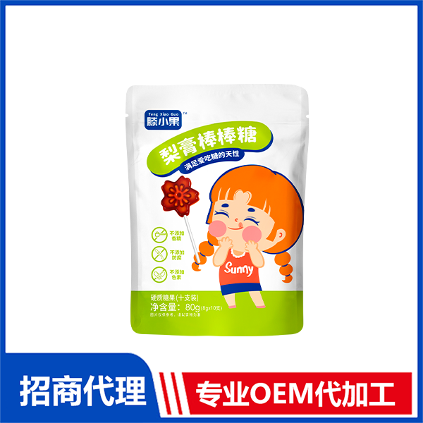 梨膏有糖棒棒糖OEM代加工 梨膏有糖棒棒糖源頭廠家