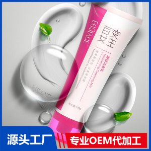 凝潤潔面乳OEM/ODM代加工貼牌