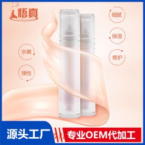 大米多肽凝潤修護乳OEM/ODM代加工貼牌源頭廠家