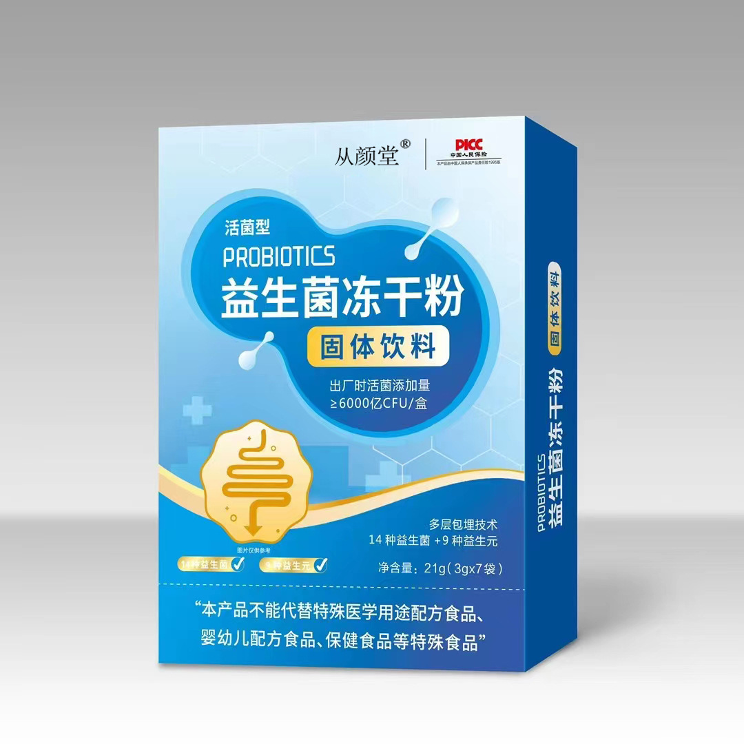 阜陽市乾璽生物科技有限公司