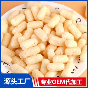 鷹嘴豆泡芙OEM/ODM 零食貼牌代加工廠家