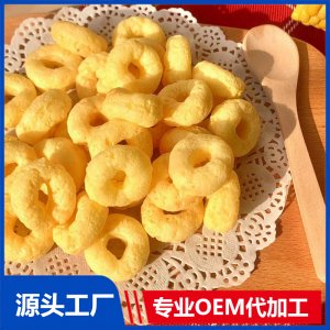 蛋奶玉米泡芙圈OEM/ODM 零食貼牌代加工廠家