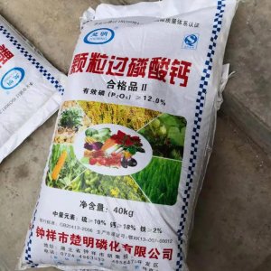 過磷酸鈣農業磷肥調理劑農業肥改良酸性土壤水產養殖顆粒過磷酸鈣貼牌定制代加工