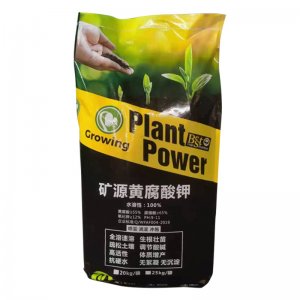 黃腐酸鉀礦源農業水溶肥代加工貼牌OEM/ODM