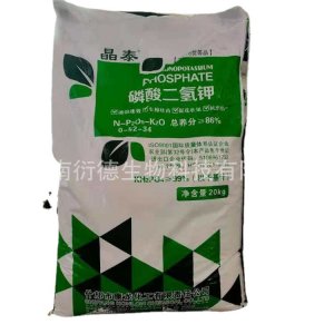 酸二氫鉀99%農(nóng)業(yè)級(jí)葉面沖施肥貼牌定制代加工