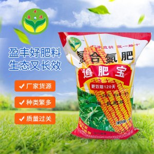 農用肥料 復合氮肥追肥寶OEM/ODM代加工