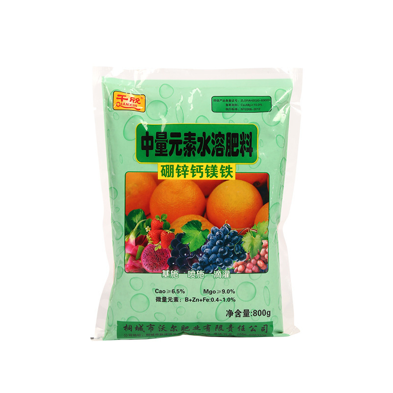 中微量元素水溶肥 果樹蔬菜硼鋅鈣鎂鐵 中量葉面肥肥料可OEM/ODM代工