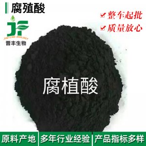 鎮牌腐植酸顆粒貼牌OEM/ODM