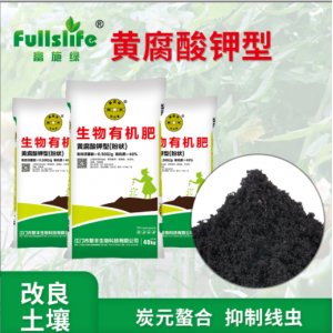 蔬菜果樹經濟作物等化肥 有機肥料貼牌OEM/ODM