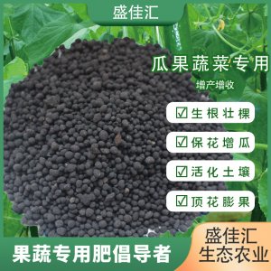 正定盛佳匯生態農業有限公司
