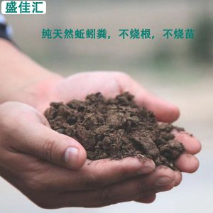 蔬菜草坪花卉園藝生態發酵肥料可OEM/ODM代工