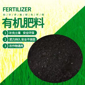 發酵純雞糞 生物肥料OEM代加工