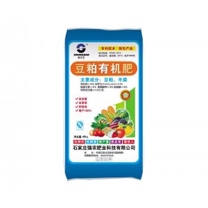 豆粕有機肥貼牌OEM/ODM