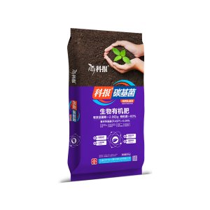 碳基菌-生物有機肥貼牌定制代加工
