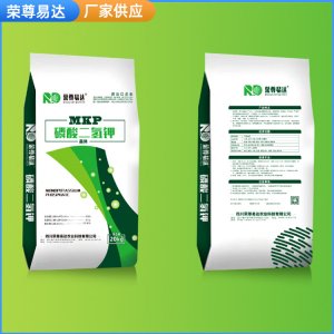 磷酸二氫鉀20kg 批發MAP養分充足 全水溶性緩沖劑98%含量OEM代加工